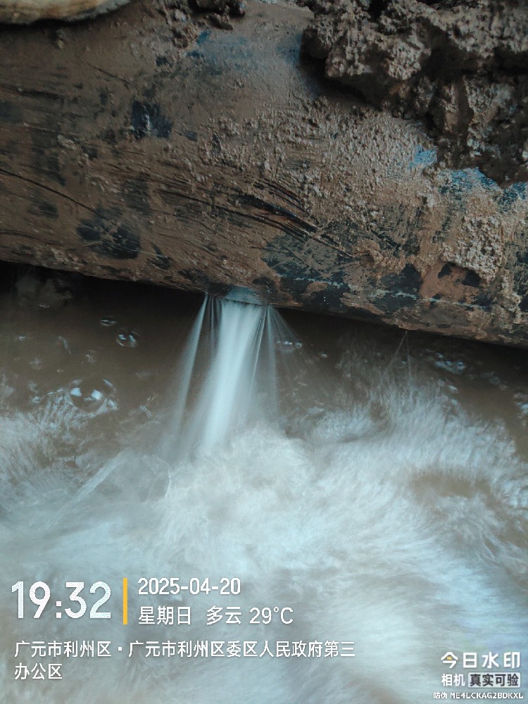 都江堰市消防水管漏水检测维修